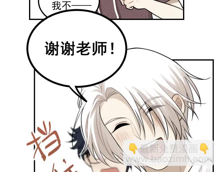 少年紀事 - 第56話 谷明陳靈篇惡魔花瓶2(1/2) - 6