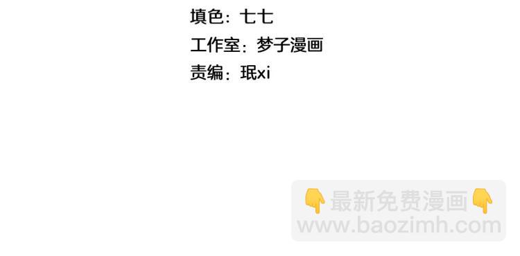 少年紀事 - 第56話 谷明陳靈篇惡魔花瓶2(1/2) - 2