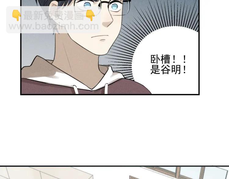 少年紀事 - 第56話 谷明陳靈篇惡魔花瓶2(1/2) - 3