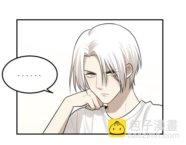 少年紀事 - 第56話 谷明陳靈篇惡魔花瓶2(1/2) - 1