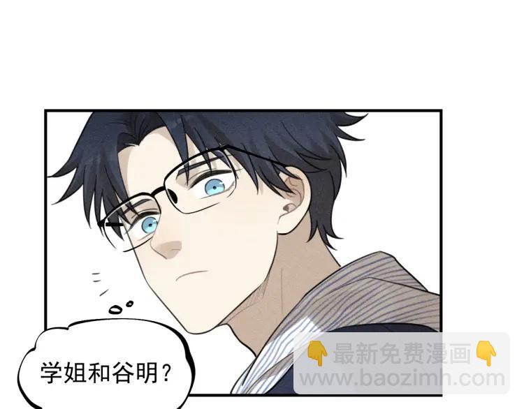 少年紀事 - 第56話 谷明陳靈篇惡魔花瓶2(1/2) - 8