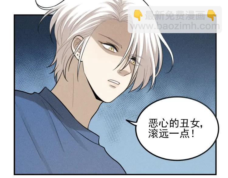 少年紀事 - 第56話 谷明陳靈篇惡魔花瓶2(2/2) - 5