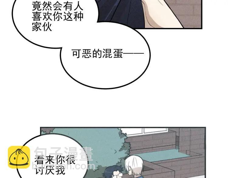 少年紀事 - 第56話 谷明陳靈篇惡魔花瓶2(2/2) - 1