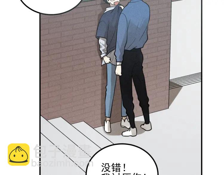 少年紀事 - 第56話 谷明陳靈篇惡魔花瓶2(2/2) - 2