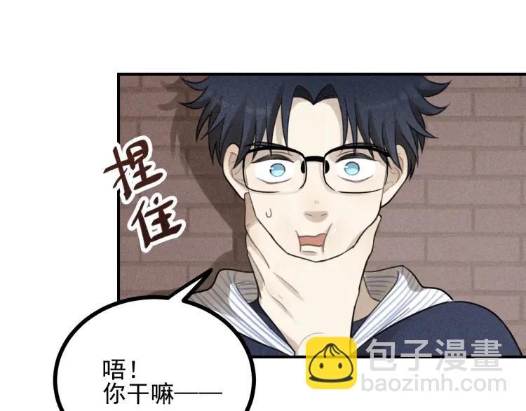 少年紀事 - 第56話 谷明陳靈篇惡魔花瓶2(2/2) - 6