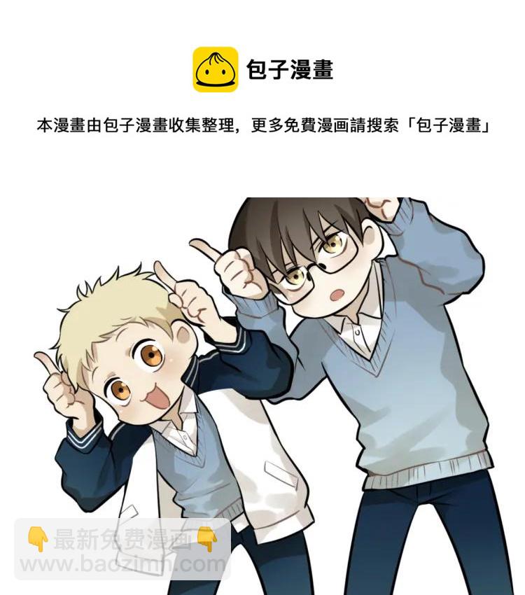 少年紀事 - 第56話 谷明陳靈篇惡魔花瓶2(2/2) - 2