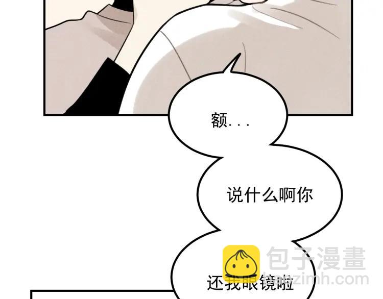 少年紀事 - 第58話 谷明陳靈篇惡魔花瓶4(2/2) - 3