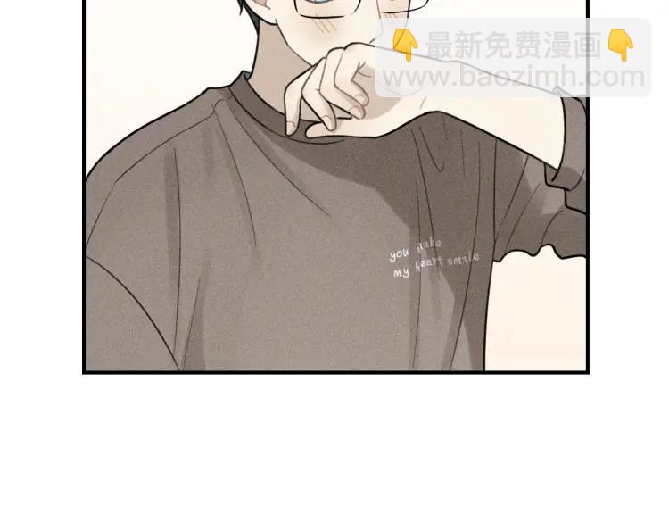 少年紀事 - 第58話 谷明陳靈篇惡魔花瓶4(2/2) - 4