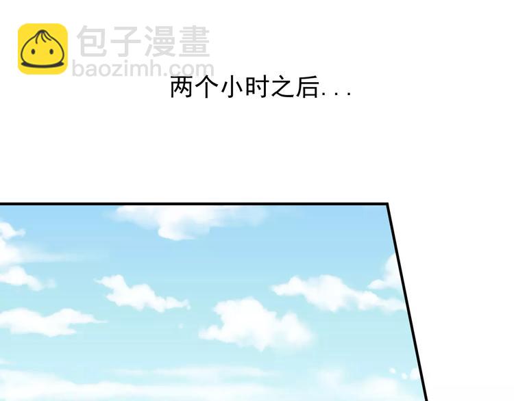 少年紀事 - 第6話 我在你心裡算什麼？(2/2) - 6