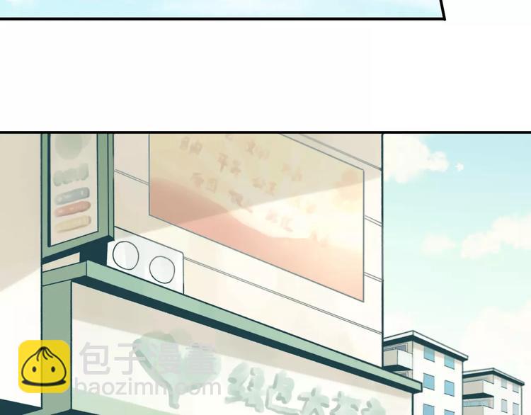 少年紀事 - 第6話 我在你心裡算什麼？(2/2) - 1