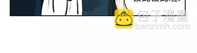 少年紀事 - 第6話 我在你心裡算什麼？(2/2) - 4