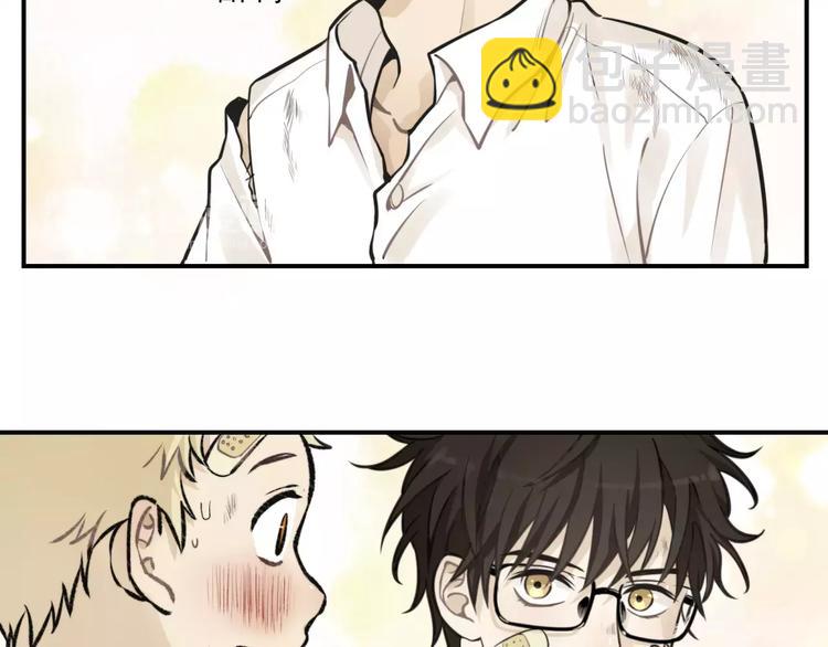 少年紀事 - 第6話 我在你心裡算什麼？(2/2) - 4