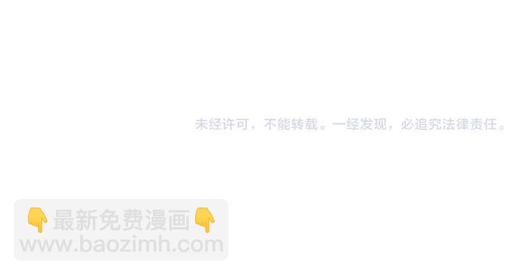 少年紀事 - 第6話 我在你心裡算什麼？(2/2) - 6