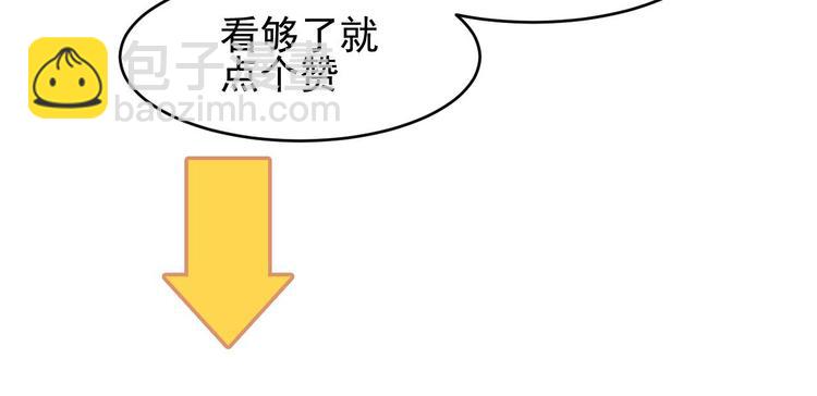 少年紀事 - 第6話 我在你心裡算什麼？(2/2) - 3