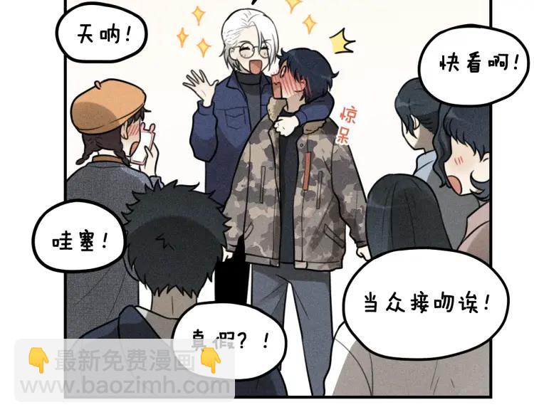 少年紀事 - 第60話 谷明陳靈篇惡魔花瓶6(1/2) - 7