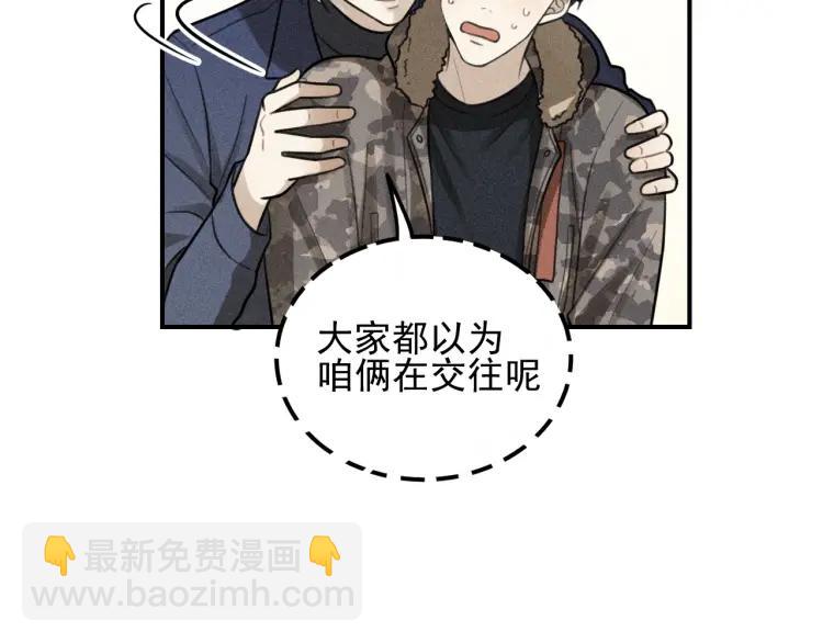 少年紀事 - 第60話 谷明陳靈篇惡魔花瓶6(1/2) - 7