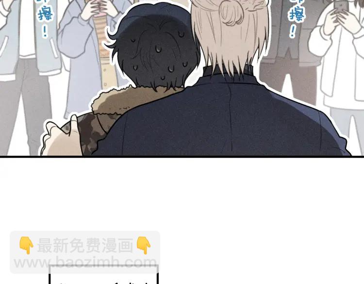 少年紀事 - 第60話 谷明陳靈篇惡魔花瓶6(1/2) - 1