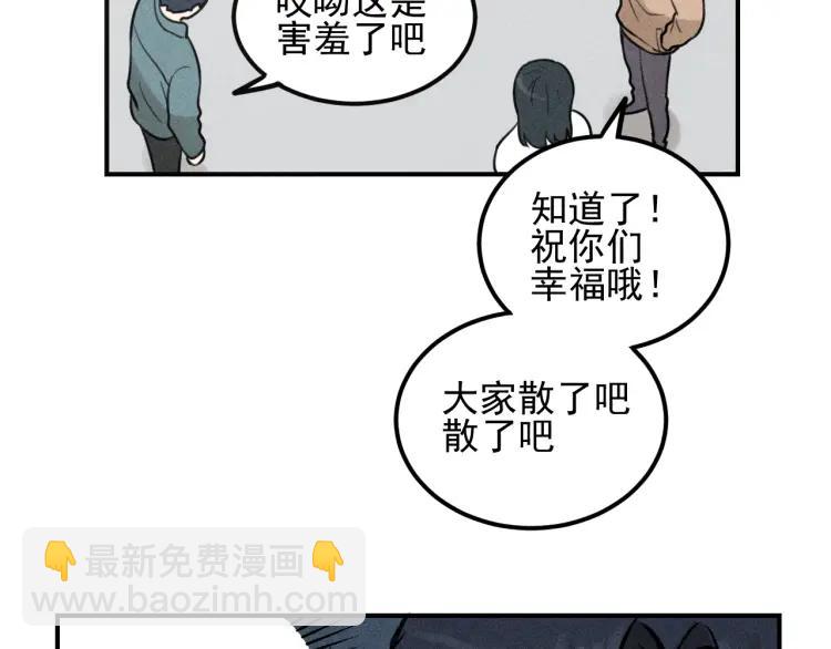 少年紀事 - 第60話 谷明陳靈篇惡魔花瓶6(1/2) - 1