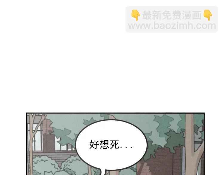 少年紀事 - 第60話 谷明陳靈篇惡魔花瓶6(1/2) - 6