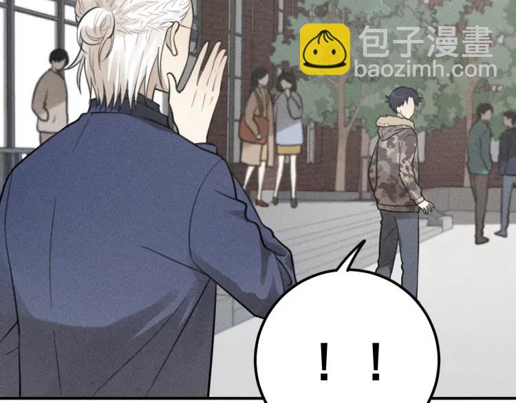 少年紀事 - 第60話 谷明陳靈篇惡魔花瓶6(1/2) - 4