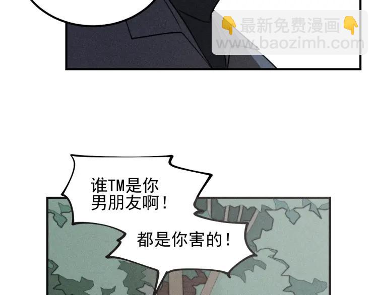 少年紀事 - 第60話 谷明陳靈篇惡魔花瓶6(1/2) - 2