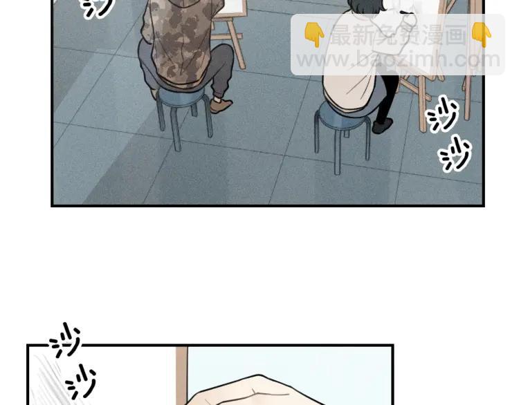 少年紀事 - 第60話 谷明陳靈篇惡魔花瓶6(1/2) - 7