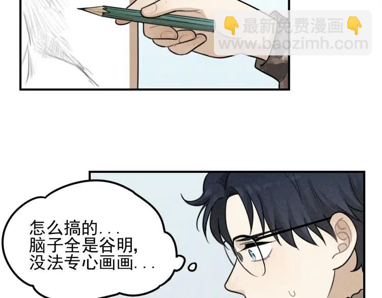 少年紀事 - 第60話 谷明陳靈篇惡魔花瓶6(1/2) - 8