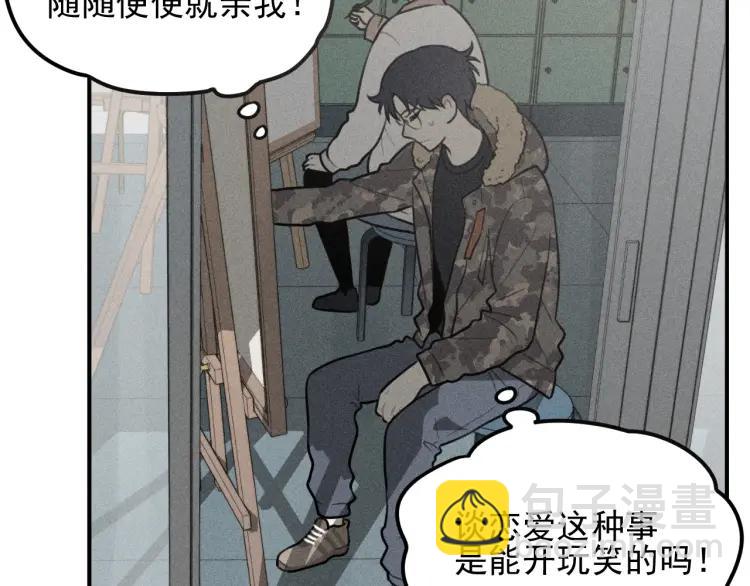 少年紀事 - 第60話 谷明陳靈篇惡魔花瓶6(1/2) - 2