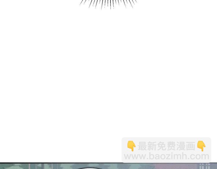 少年紀事 - 第62話 谷明陳靈篇惡魔花瓶8(1/2) - 4