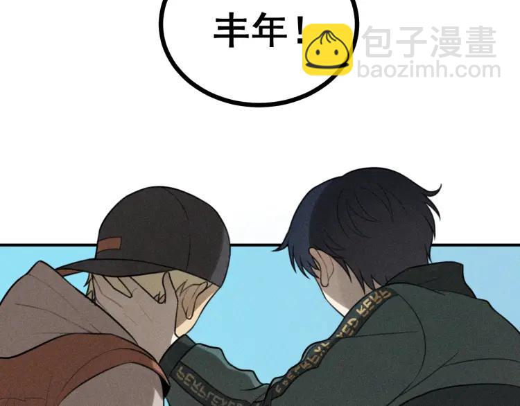 少年紀事 - 第62話 谷明陳靈篇惡魔花瓶8(1/2) - 6