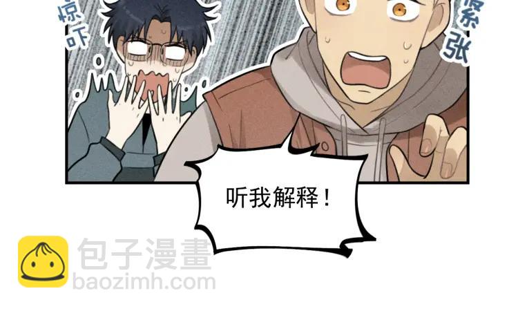 少年紀事 - 第62話 谷明陳靈篇惡魔花瓶8(1/2) - 2