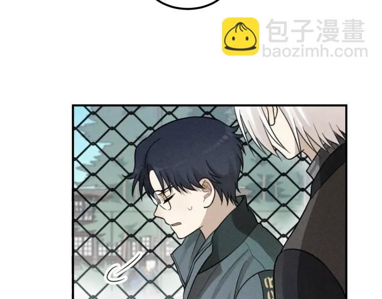 少年紀事 - 第62話 谷明陳靈篇惡魔花瓶8(2/2) - 6