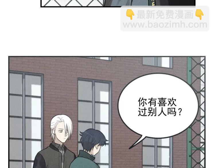 少年紀事 - 第62話 谷明陳靈篇惡魔花瓶8(2/2) - 1