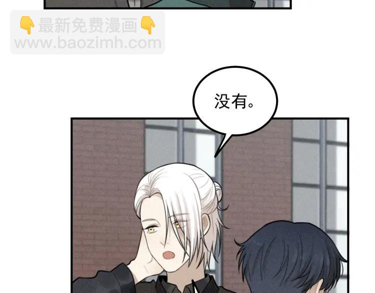 少年紀事 - 第62話 谷明陳靈篇惡魔花瓶8(2/2) - 4