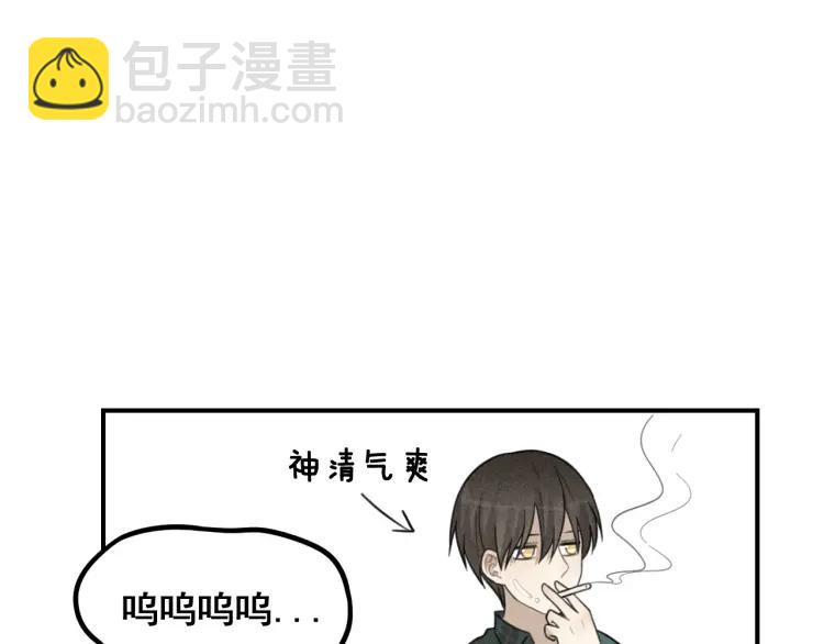 少年紀事 - 第62話 谷明陳靈篇惡魔花瓶8(2/2) - 1