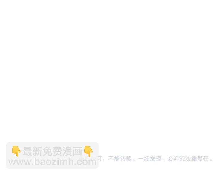 少年紀事 - 第62話 谷明陳靈篇惡魔花瓶8(2/2) - 4