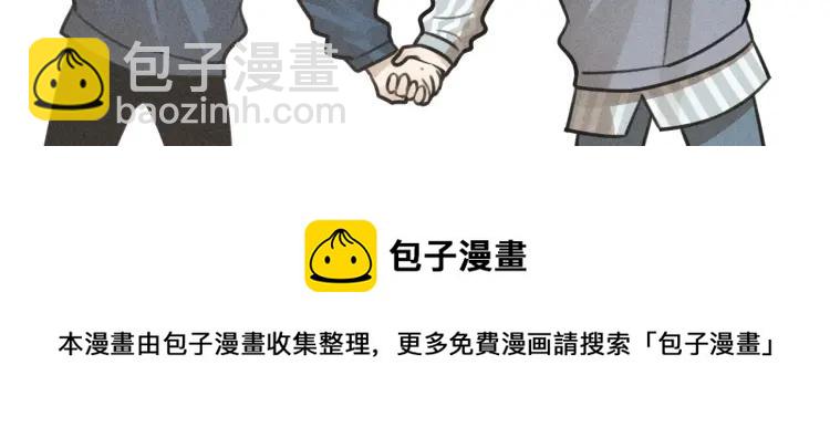 少年紀事 - 第62話 谷明陳靈篇惡魔花瓶8(2/2) - 3