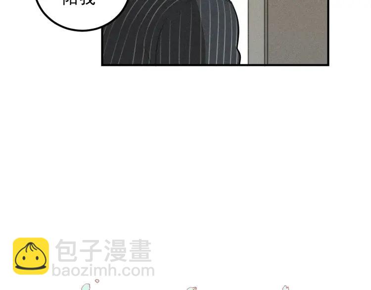 少年紀事 - 第64話谷明陳靈篇惡魔花瓶10(1/2) - 2