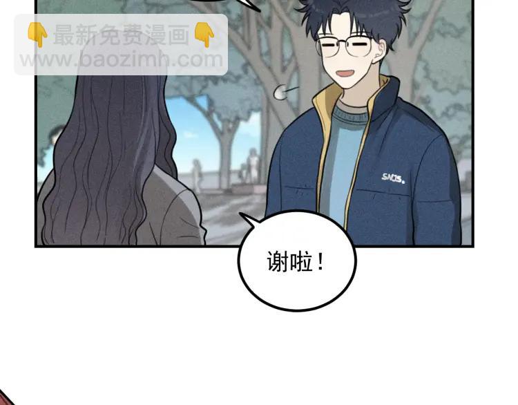 少年紀事 - 第64話谷明陳靈篇惡魔花瓶10(1/2) - 7