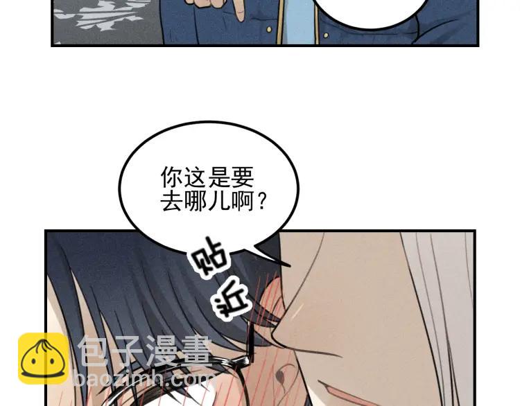 少年紀事 - 第64話谷明陳靈篇惡魔花瓶10(1/2) - 4