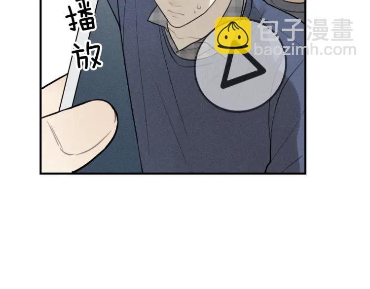 少年紀事 - 第64話谷明陳靈篇惡魔花瓶10(1/2) - 4