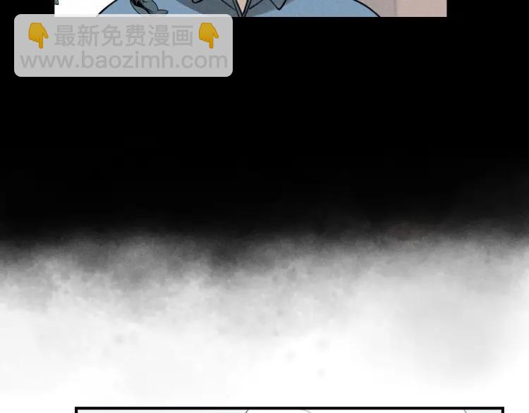 少年紀事 - 第64話谷明陳靈篇惡魔花瓶10(1/2) - 1