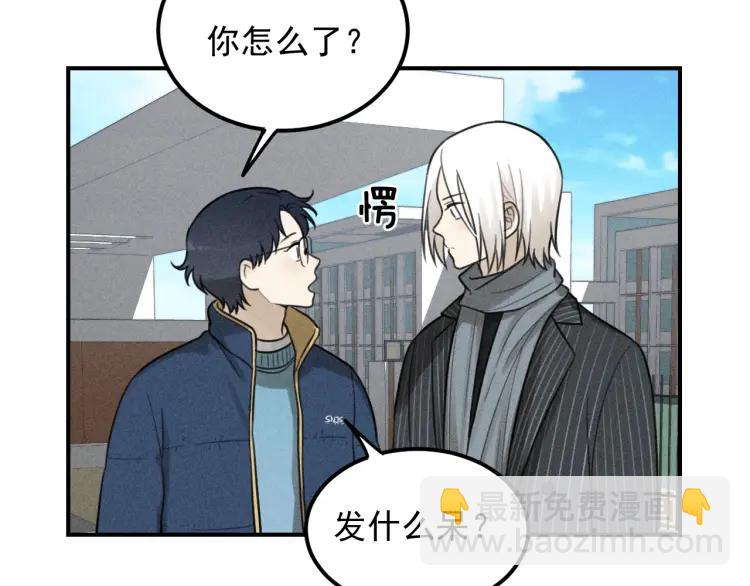 少年紀事 - 第64話谷明陳靈篇惡魔花瓶10(2/2) - 5