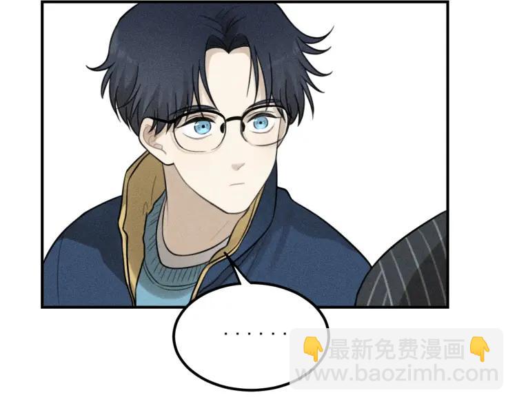 少年紀事 - 第64話谷明陳靈篇惡魔花瓶10(2/2) - 1