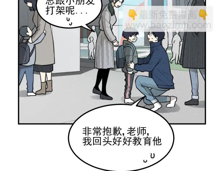 少年紀事 - 第64話谷明陳靈篇惡魔花瓶10(2/2) - 5