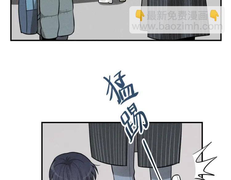 少年紀事 - 第64話谷明陳靈篇惡魔花瓶10(2/2) - 3