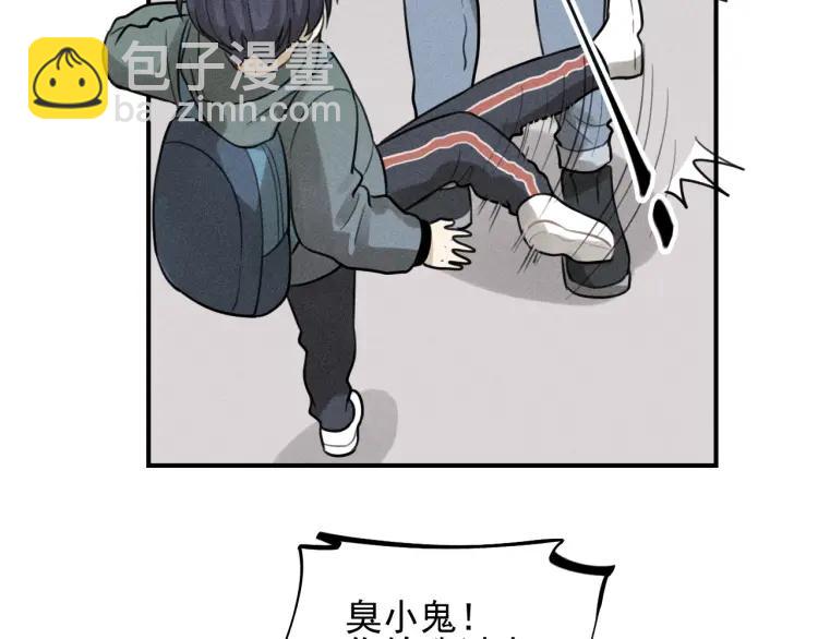 少年紀事 - 第64話谷明陳靈篇惡魔花瓶10(2/2) - 4