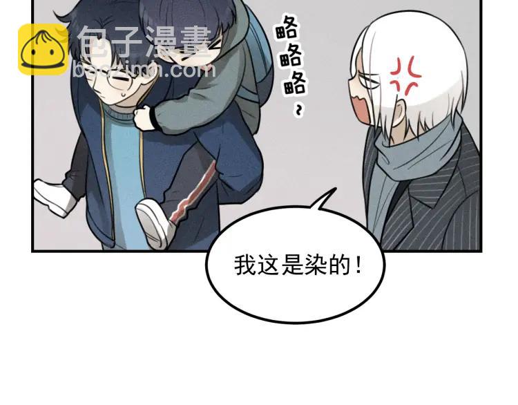 少年紀事 - 第64話谷明陳靈篇惡魔花瓶10(2/2) - 2