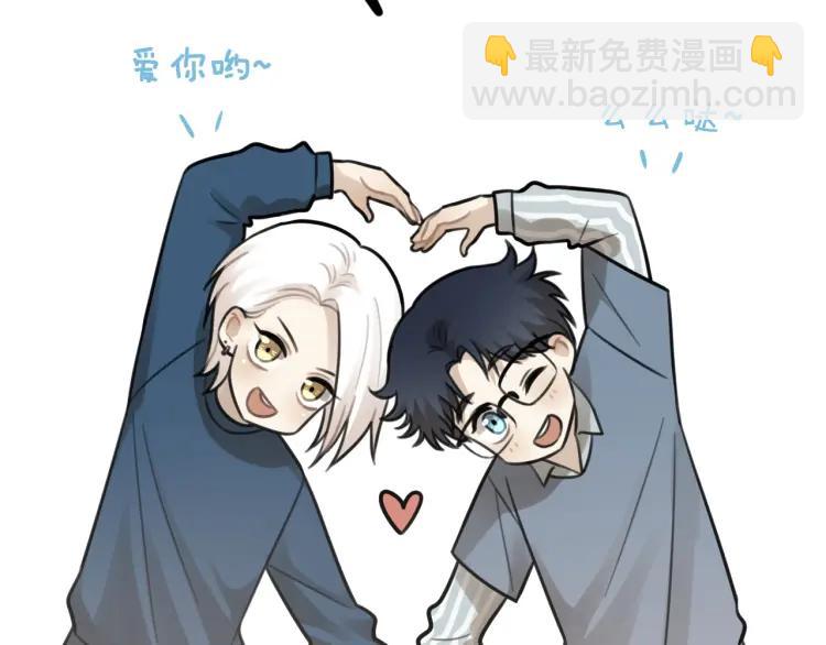 少年紀事 - 第64話谷明陳靈篇惡魔花瓶10(2/2) - 7