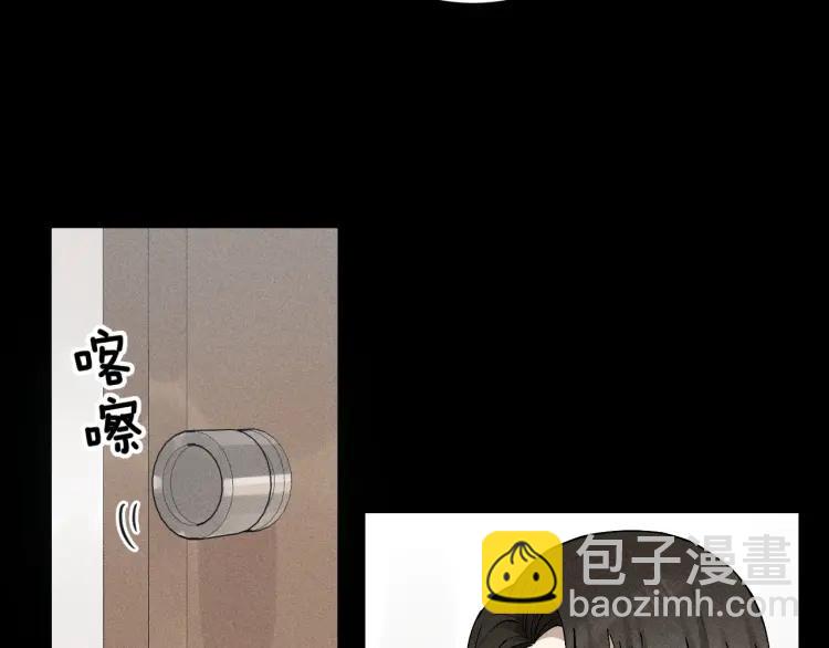 少年紀事 - 第66話 谷明陳靈篇惡魔花瓶12(1/2) - 6